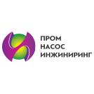 ООО "Промнасосинжиниринг"